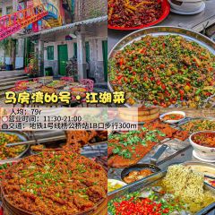 袁妈红豆汤(塔坪店) User Photo