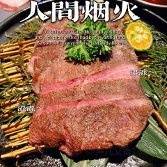 善花屋烤肉·酱蟹(常营陆港城店) 여행 사진