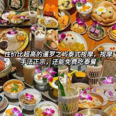 胖子好盐水鸭(总店) User Photo