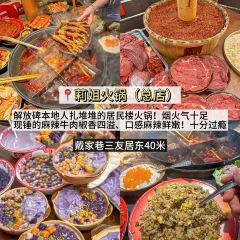 Haochigoulianggaozongdian User Photo