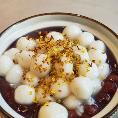 小团圆糖水铺(思南路店) 여행 사진