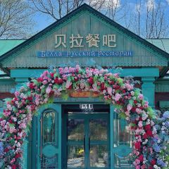 贝拉餐吧 여행 사진