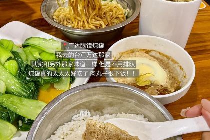 礼良菜馆(琯尾街店)