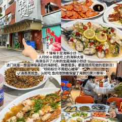 然记糖水铺(总店) User Photo