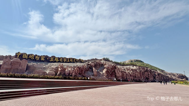 Hebei Fengfeng Cizhou Kiln Themed Relief Group