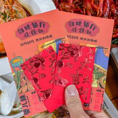 自蚝餐厅·功夫鸡蛙煲·牛腩·牛杂煲 User Photo