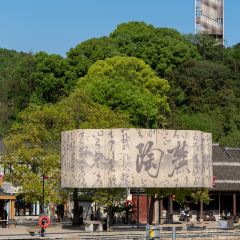国际湖泊之家 User Photo