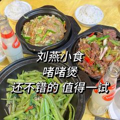YONGXINGSHENGHAO User Photo
