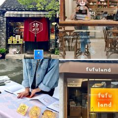 吉舍Cafe&Bar(埂子街店) 여행 사진