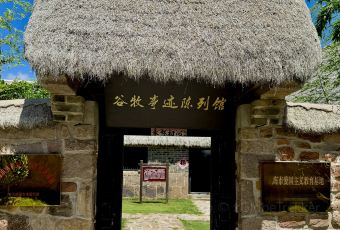 渔家大院(石岛店) User Photo