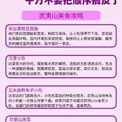 食色·一方庭 User Photo