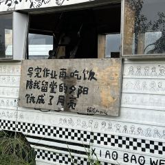 CHEN DA CHU baisha specialty restaurant User Photo