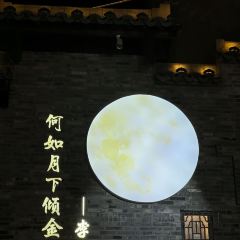 A li fu rong dan juan (cheng huang miao dian) User Photo