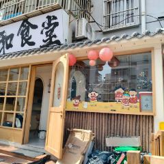 SAN ZHI YANG SHAO KAO CHENG User Photo