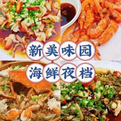 朱富贵火锅(宝信店) 여행 사진