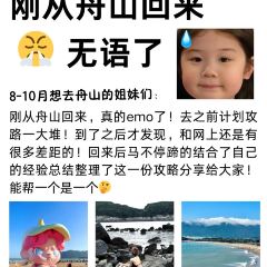 XIAN BANG ZHU User Photo