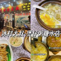 YES! NIGHT STALL 여행 사진