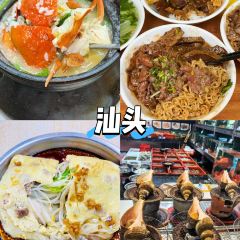 官塘弟少坚牛肉火锅 User Photo