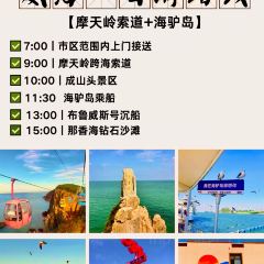 海鲜大咖(杏林西区店) User Photo