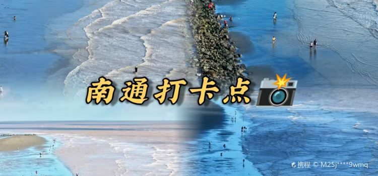 兰姐海鲜平价海鲜·南通土菜(桃坞路店)