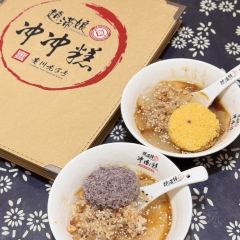 赵满娘冲冲糕 User Photo