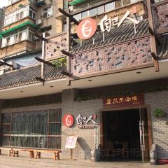 慈妈大排档(福绥路店) User Photo