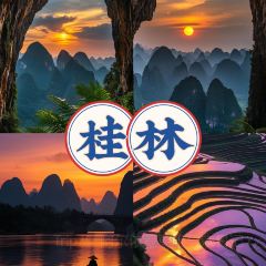 JI MO DE CHUAN CHUAN 여행 사진