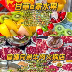 官塘弟少坚牛肉火锅 User Photo