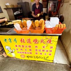 老字型大小張道雞火燒張用戶圖片