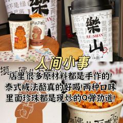 Pan Liu Niang User Photo