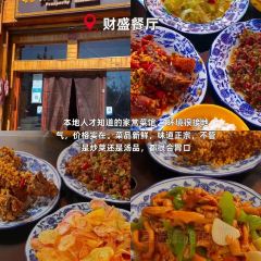 Dormito Cafe User Photo