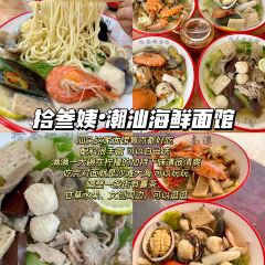 YUXIJI ZHENG QI HUO GUO User Photo