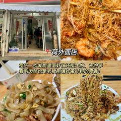 健民糕饼店 User Photo