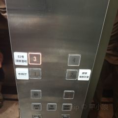 FIFTY-TWO Penthouse Bar User Photo