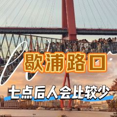 LIBAIXIE·SUZHOU User Photo