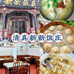 赵家名吃四味烩菜(东大寺门食品街店) 여행 사진