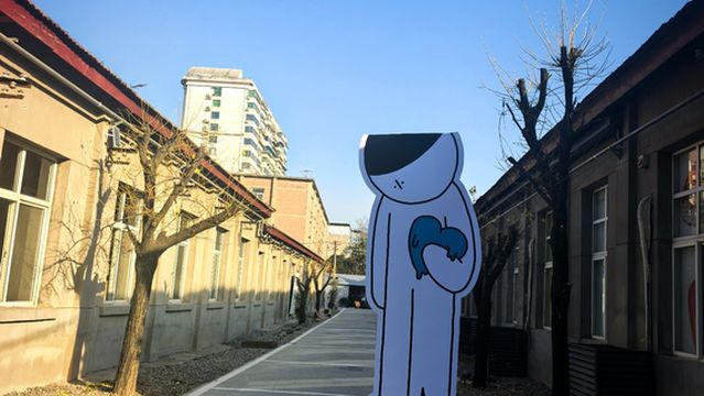 xi cang shi ji wen chuang gong yuan