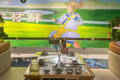 313Yangzhuang (chengdong)