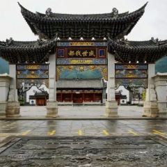 Zhan yi gong shi la zi Chicken (zhan yi) User Photo