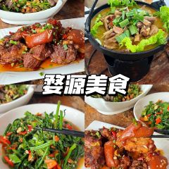 FU CHUN ZHU JIAO GUAN User Photo