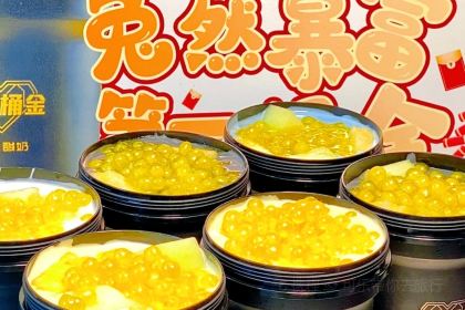 满米酸奶(济宁运河城店)