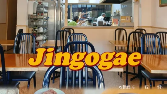 Jingogae Korean Restaurant