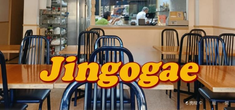 Jingogae Korean Restaurant