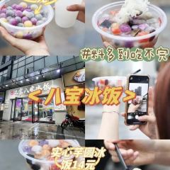 涼涼冰飯 （王莊店）張用戶圖片