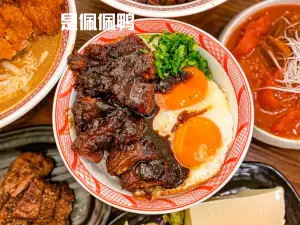 猴谷手作丼饭