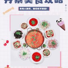 卡拉农庄 ảnh của người dùng