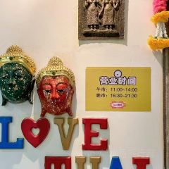 LOVE THAI User Photo