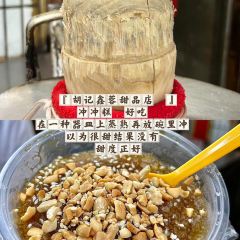 王记首家多味香辣裹卷 User Photo