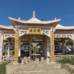 俊峰农家饭庄 User Photo