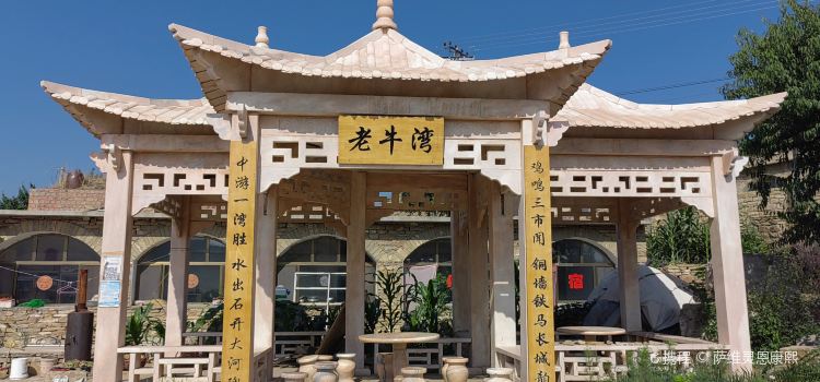 俊峰农家饭庄